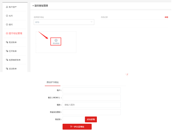 zb中币交易所下载_zb中币交易所安卓v5.5.2简体中文版-第5张图片-交易所